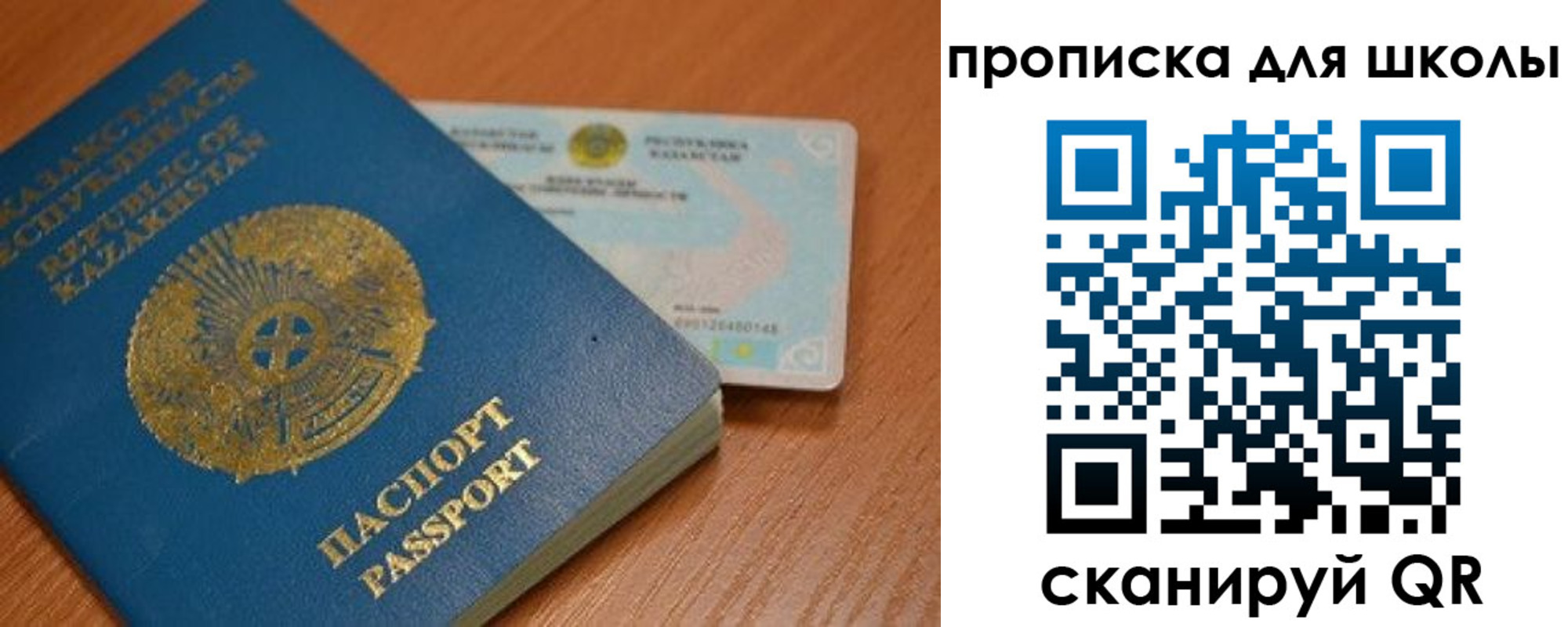 прописка поиск в Ульяновской области