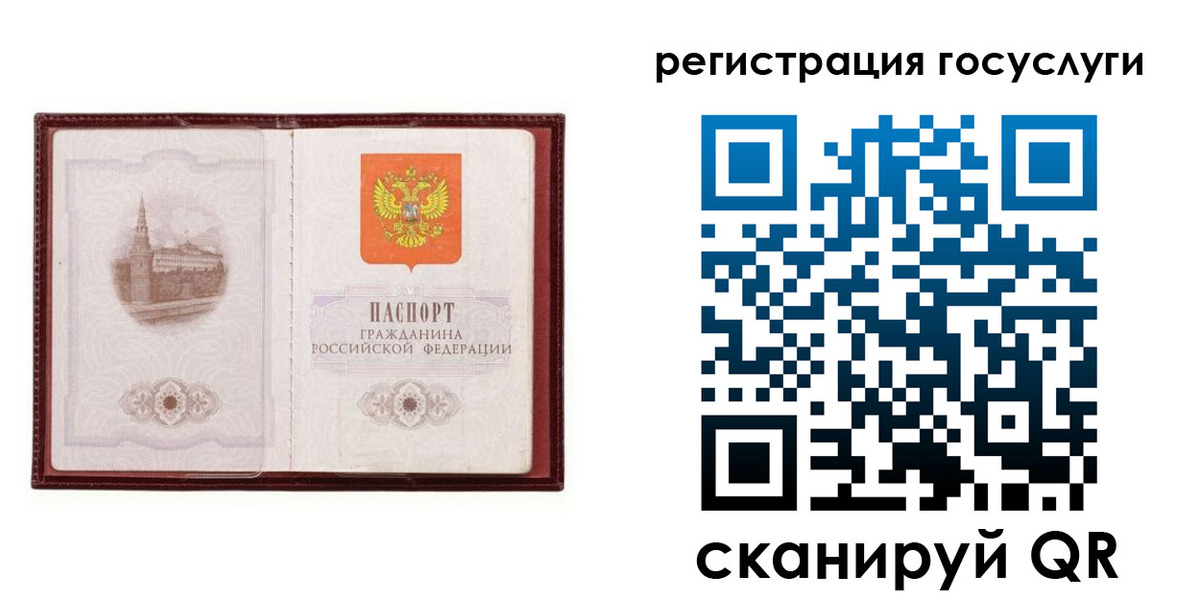 прописка 2025 в Ульяновской области