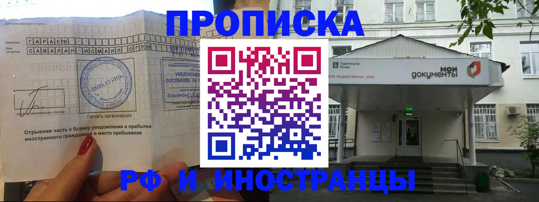 пропишу в квартире в Ульяновской области