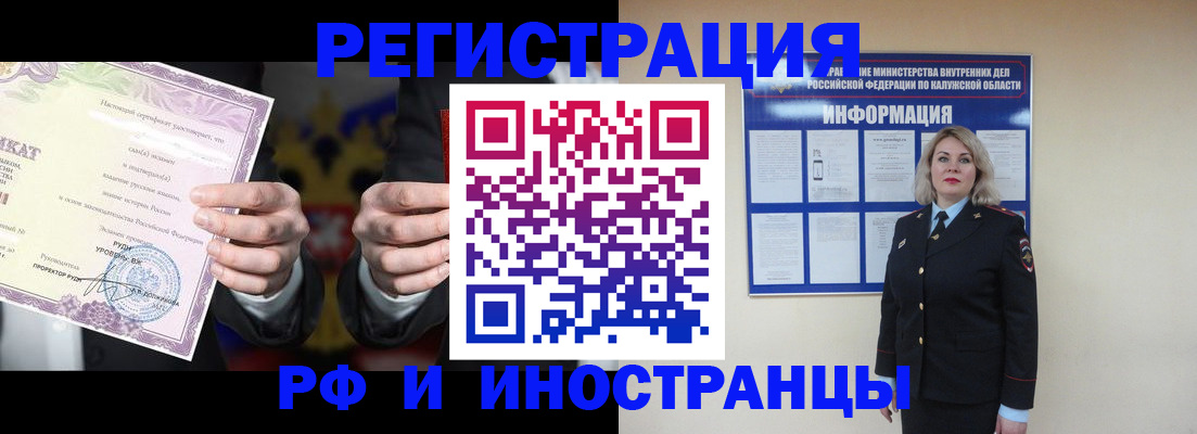 прописка для кредита в Ульяновской области