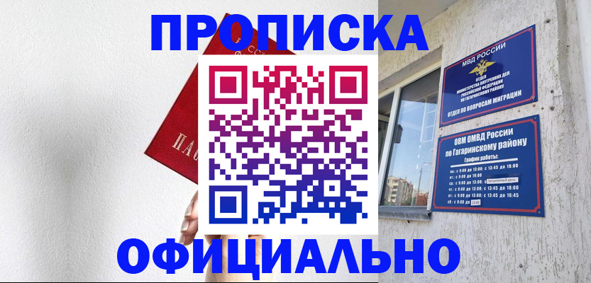 найти адрес прописки в Ульяновской области
