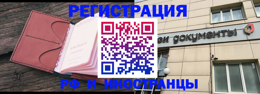 прописка для кредита в Ульяновской области